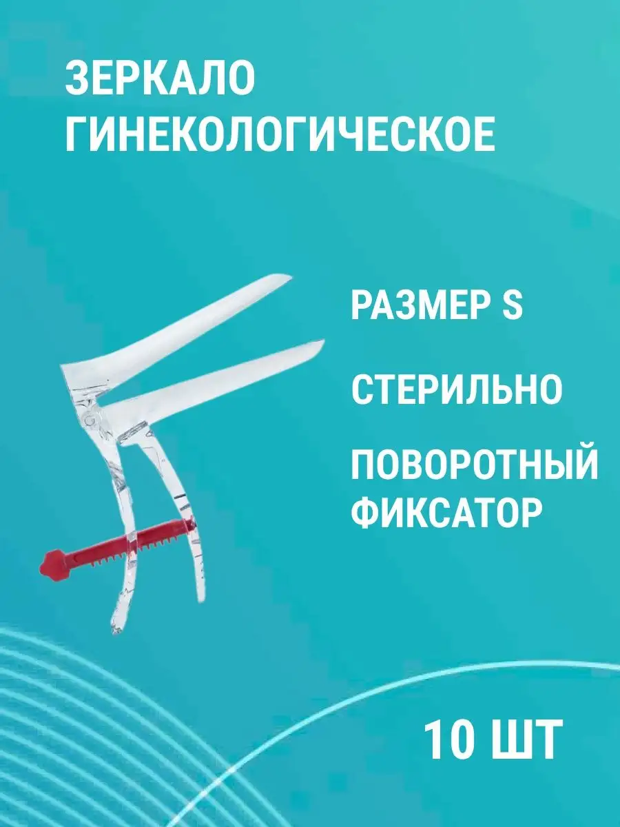 Старый доктор запихивает разные предметы в киску видео просматривайте отборные порно видео задаром