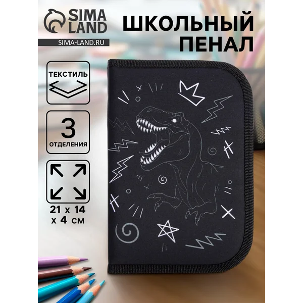 Пенал 3 секции, вкладка внутри