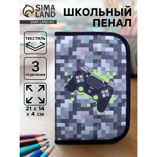 Пенал 3 секции, вкладка внутри