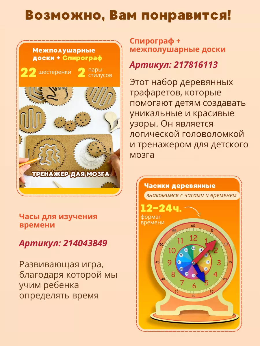 Развивающие игры Визуально ритмический ряд логопедические BabyGames  157319162 купить за 340 ₽ в интернет-магазине Wildberries