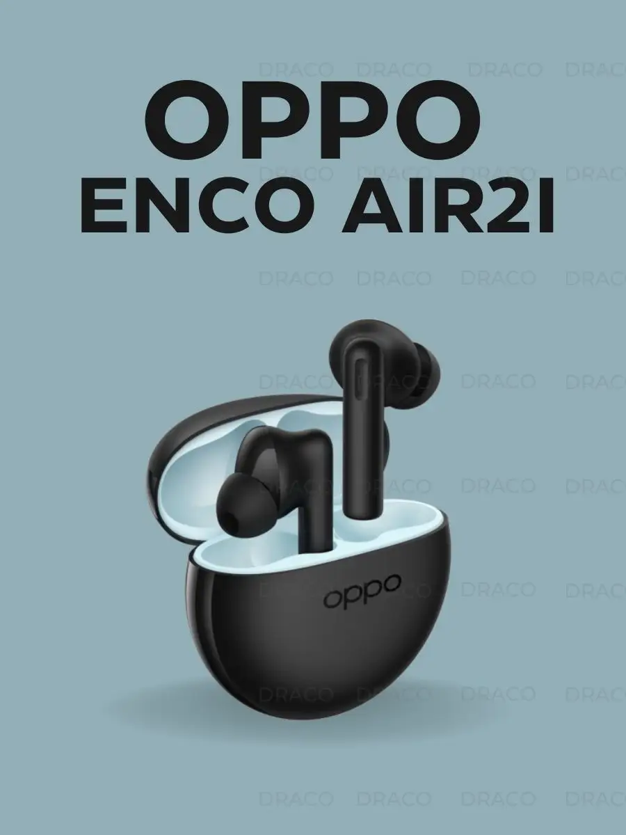 Наушники беспроводные Oppo Enco Air2i OPPO 157321446 купить в  интернет-магазине Wildberries