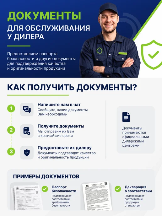 SINTEC Масло моторное Синтек Premium 9000 5W30 4л+1л, 4 л, 1 л, фото 4