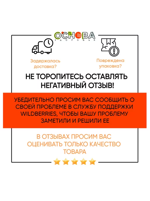 Natfoods Кукурузные шарики без сахара 2 шт по 100 гр, 2 шт, 100 г, фото 4