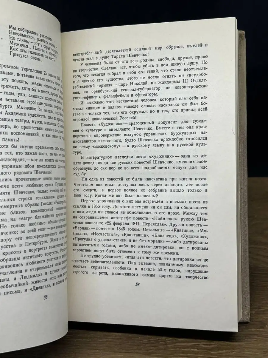 «Мой сын писает сидя. Как его переучить?» Переживания одинокой мамы | Большая 7 - Я | Дзен