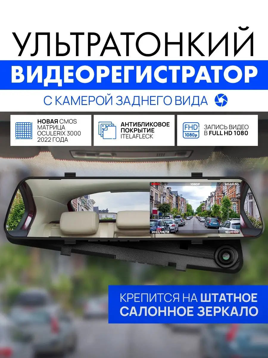Покраска зеркала авто цены на услуги в Воронеже