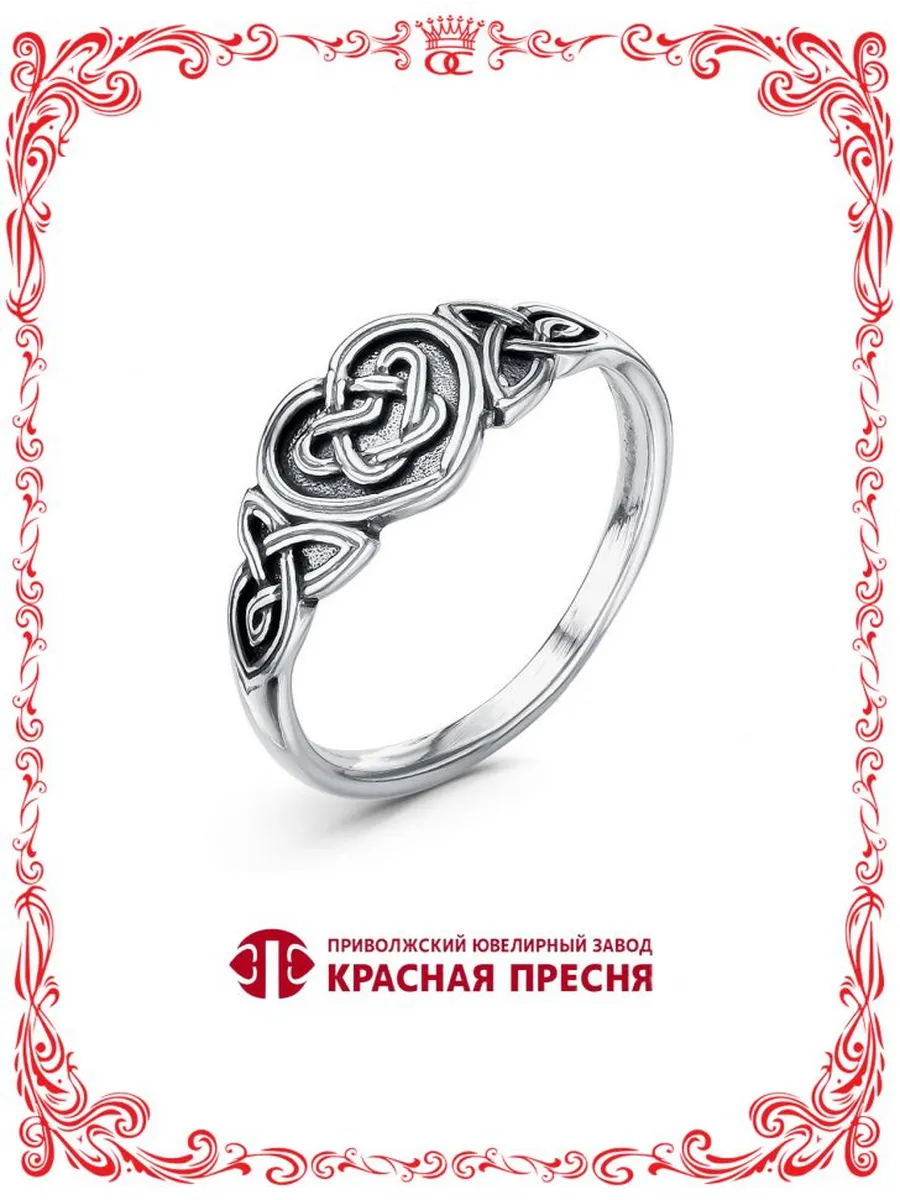 Кольцо из серебра без вставок оксидирование Б23013366