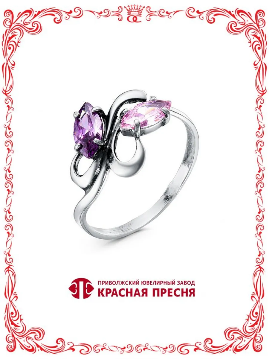 Кольцо из серебра розовый и сиреневый фианит оксидирование