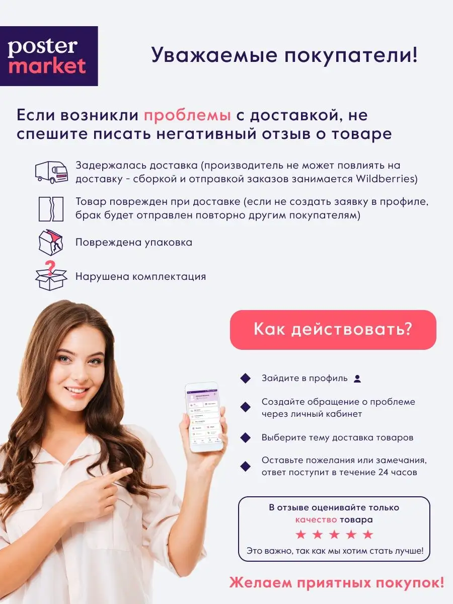 Картина на холсте 40х50 см Postermarket 157330652 купить за 565 ₽ в  интернет-магазине Wildberries