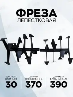 Фреза-культиватор гусиные лапки Forza 157330806 купить за 4 784 ₽ в интернет-магазине Wildberries