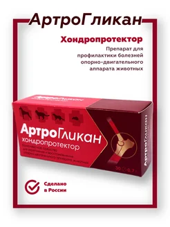 Артрогликан 157331602 купить за 455 ₽ в интернет-магазине Wildberries