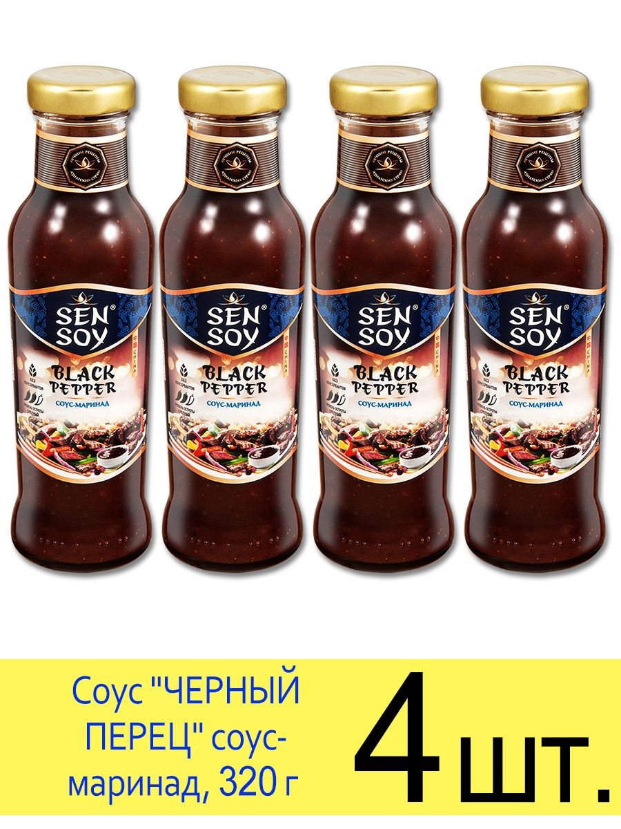 Соус черный перец BLACK PAPPER Сен Сой для маринада, 320 г Sen Soy Premium  157334050 купить в интернет-магазине Wildberries