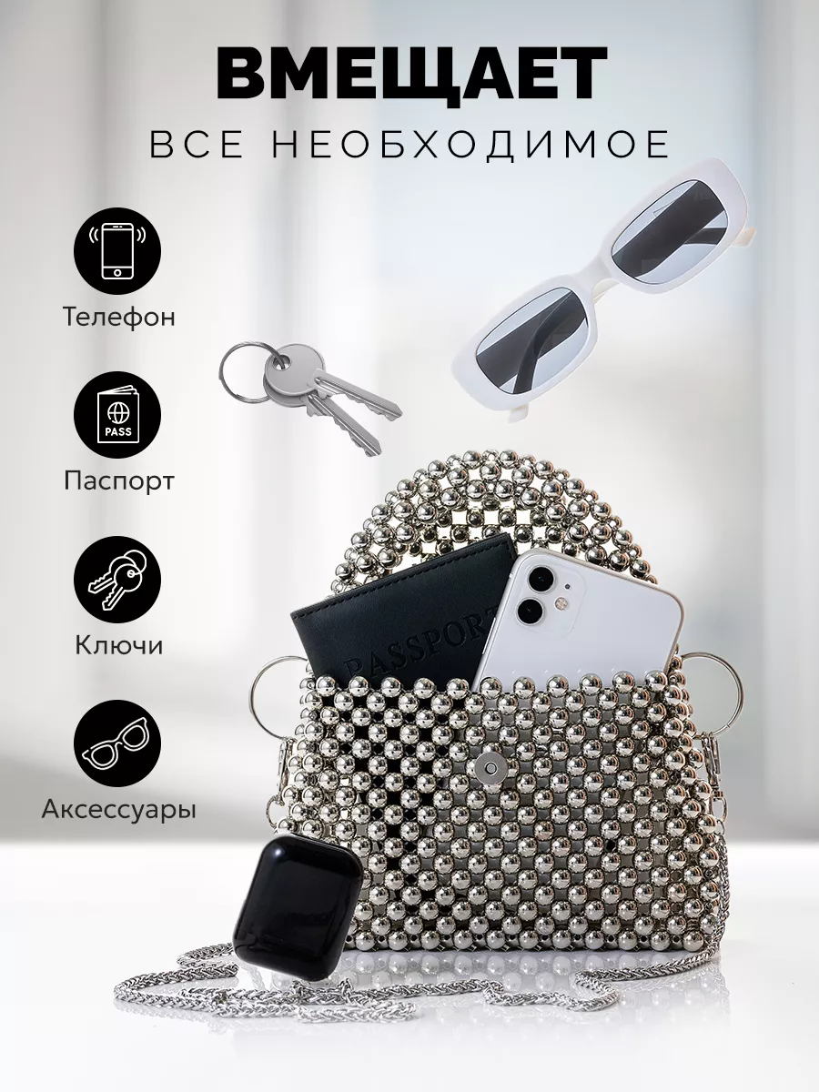 Сумка из бусин ручной работы Vaib.bag 157334808 купить в интернет-магазине  Wildberries