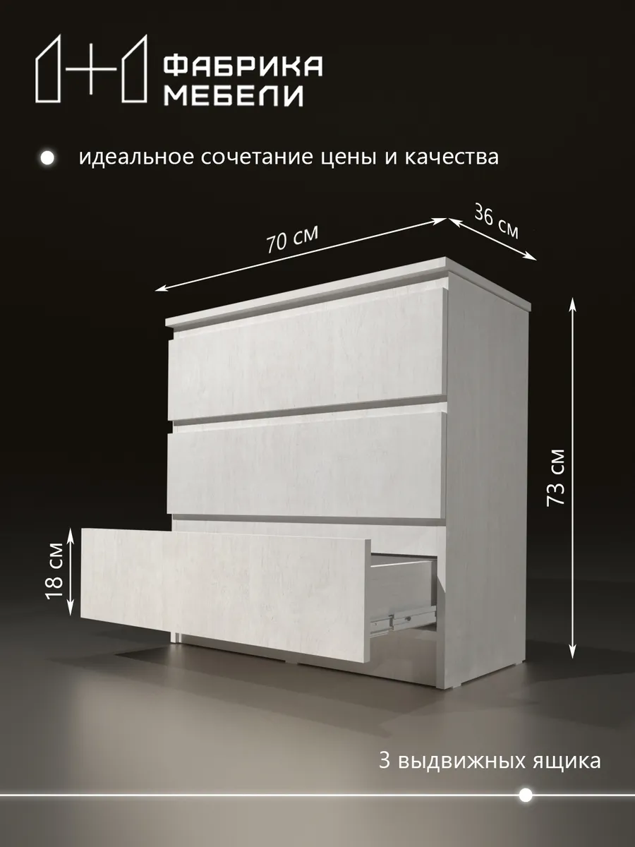 Комод 5 с 3 ящиками...