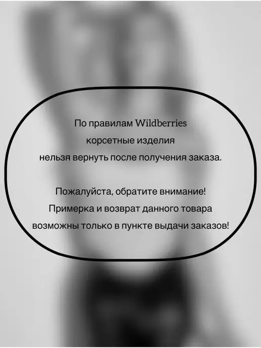 AmiBlooms Топ корсет вечерний сетчатый с драпировкой, розовый, фото 2