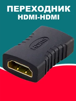 Переходник HDMI - HDMI Premier-av 157339150 купить за 105 ₽ в интернет-магазине Wildberries