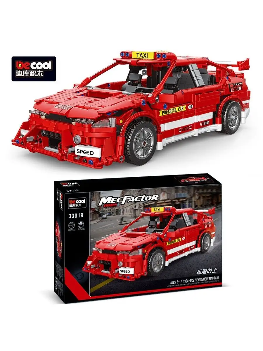 Конструктор Technic Техник Гоночное Такси 1304 детали 33019 LEGO 157339808  купить за 3 158 ₽ в интернет-магазине Wildberries