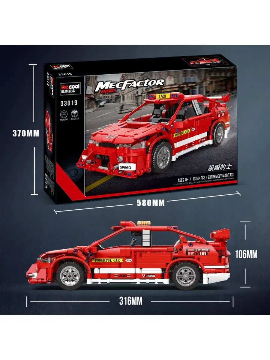 Конструктор Technic Техник Гоночное Такси 1304 детали 33019 LEGO 157339808  купить за 3 158 ₽ в интернет-магазине Wildberries