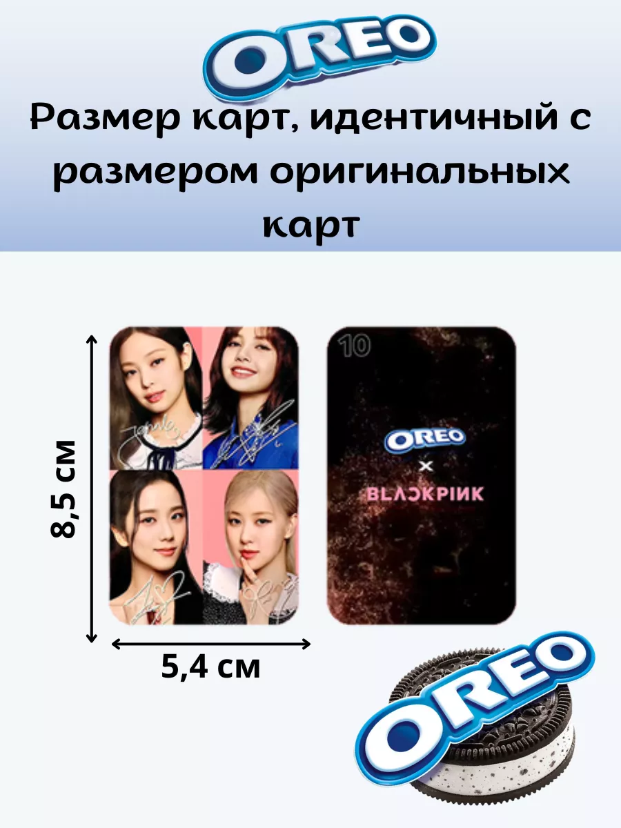 Карты Blackpink, Блэкпинк k-pop карточки, товары Wingsidol 157340874 купить  за 230 ₽ в интернет-магазине Wildberries