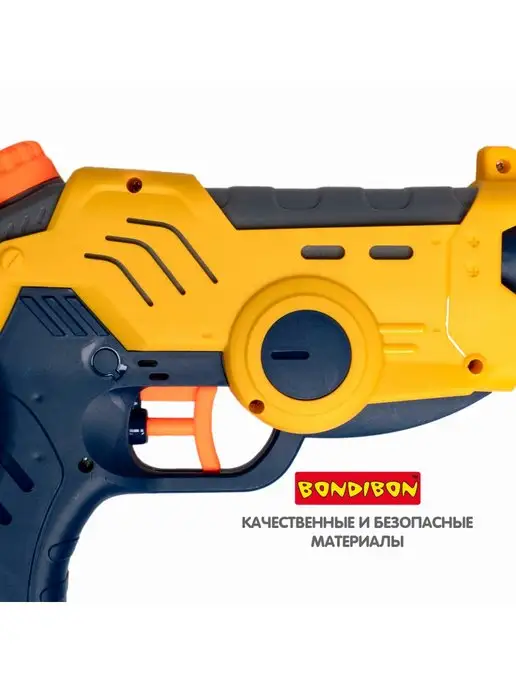 Bondibon Игрушечный водный пистолет для детей водяное оружие, бластер, фото 5