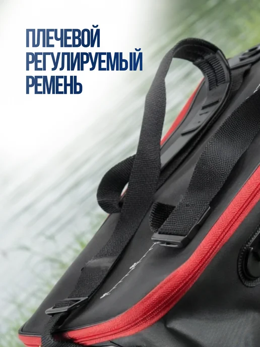 columbia fishing company Кан рыболовный сумка ведро для рыбы живца 40 см, черный, фото 2