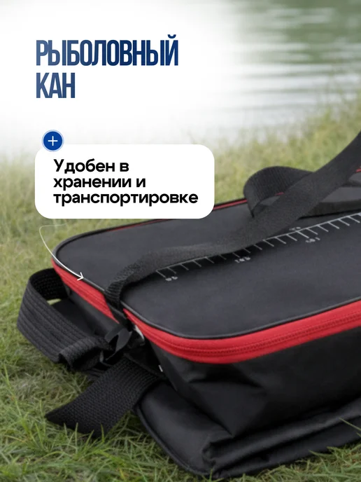 columbia fishing company Кан рыболовный сумка ведро для рыбы живца 40 см, черный, фото 3
