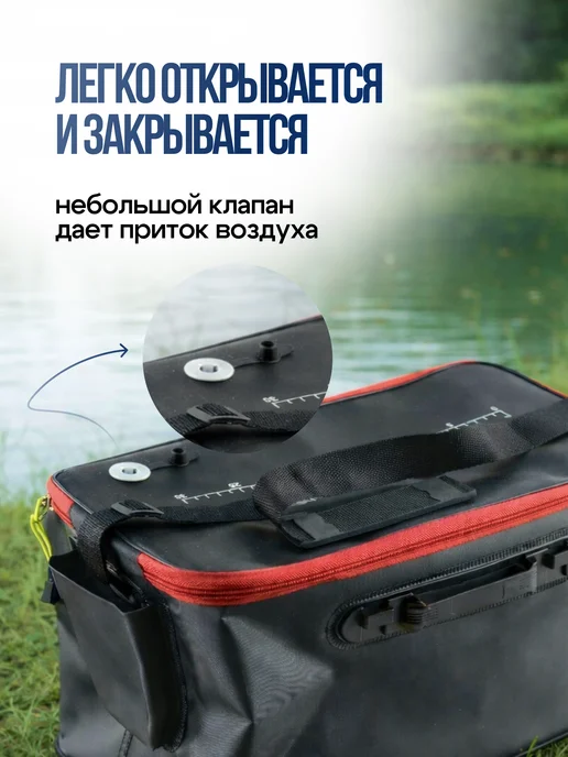 columbia fishing company Кан рыболовный сумка ведро для рыбы живца 40 см, черный, фото 4