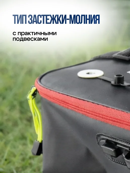 columbia fishing company Кан рыболовный сумка ведро для рыбы живца 40 см, черный, фото 5
