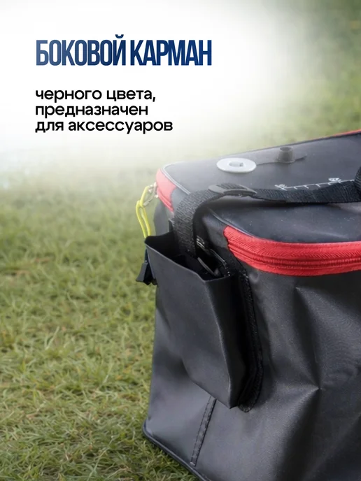 columbia fishing company Кан рыболовный сумка ведро для рыбы живца 40 см, черный, фото 6