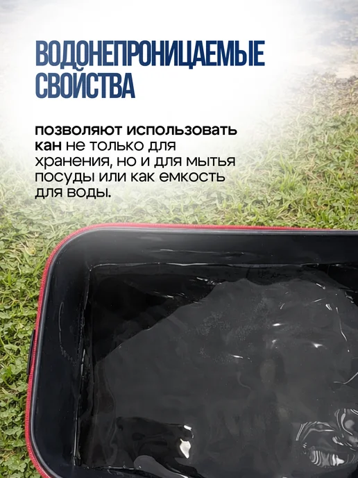 columbia fishing company Кан рыболовный сумка ведро для рыбы живца 40 см, черный, фото 7