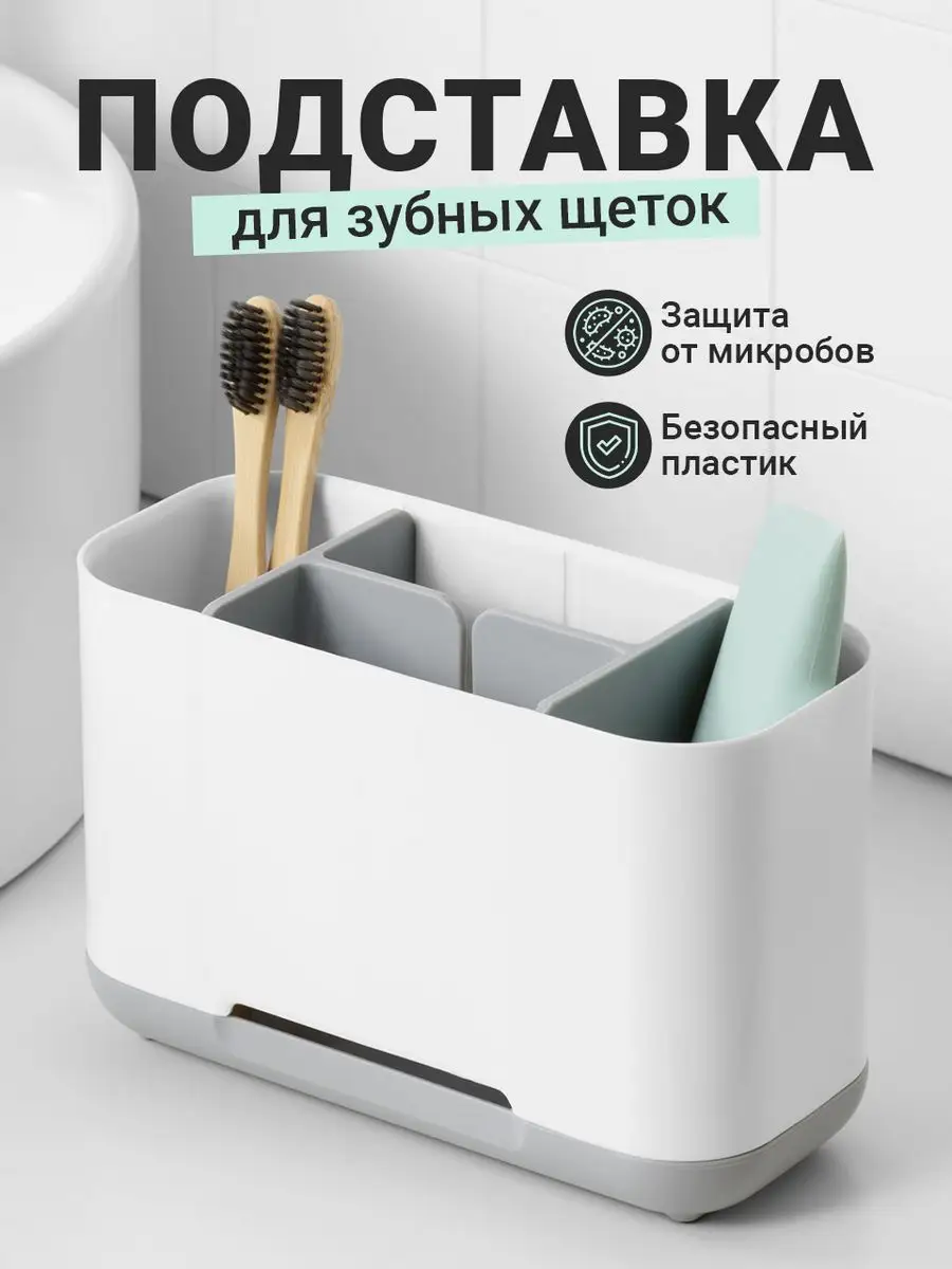 Подставки для ванной – купить от рублей | Homedorf