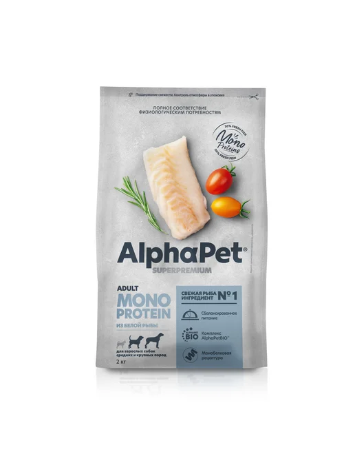 Сухой корм AlphaPet Белой для собак, крупные, средние, рыба, 2 кг, фото 4