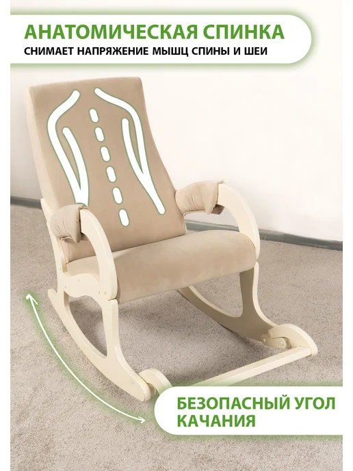 Глайдер Кресло качалка для дома отдыха взрослое, желтый, фото 2