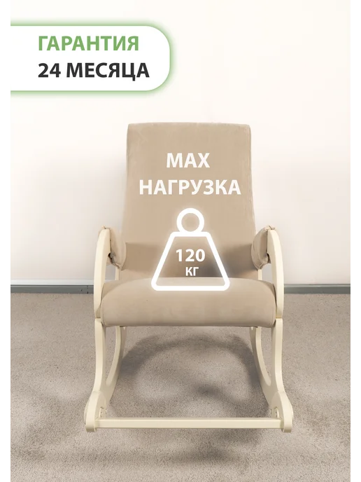 Глайдер Кресло качалка для дома отдыха взрослое, желтый, фото 3