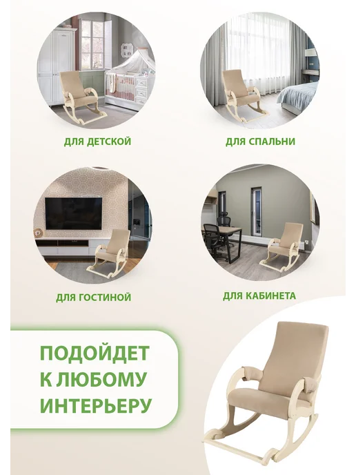 Глайдер Кресло качалка для дома отдыха взрослое, желтый, фото 5