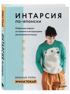 Новый год не за горами.Елочные игрушки из фетра.