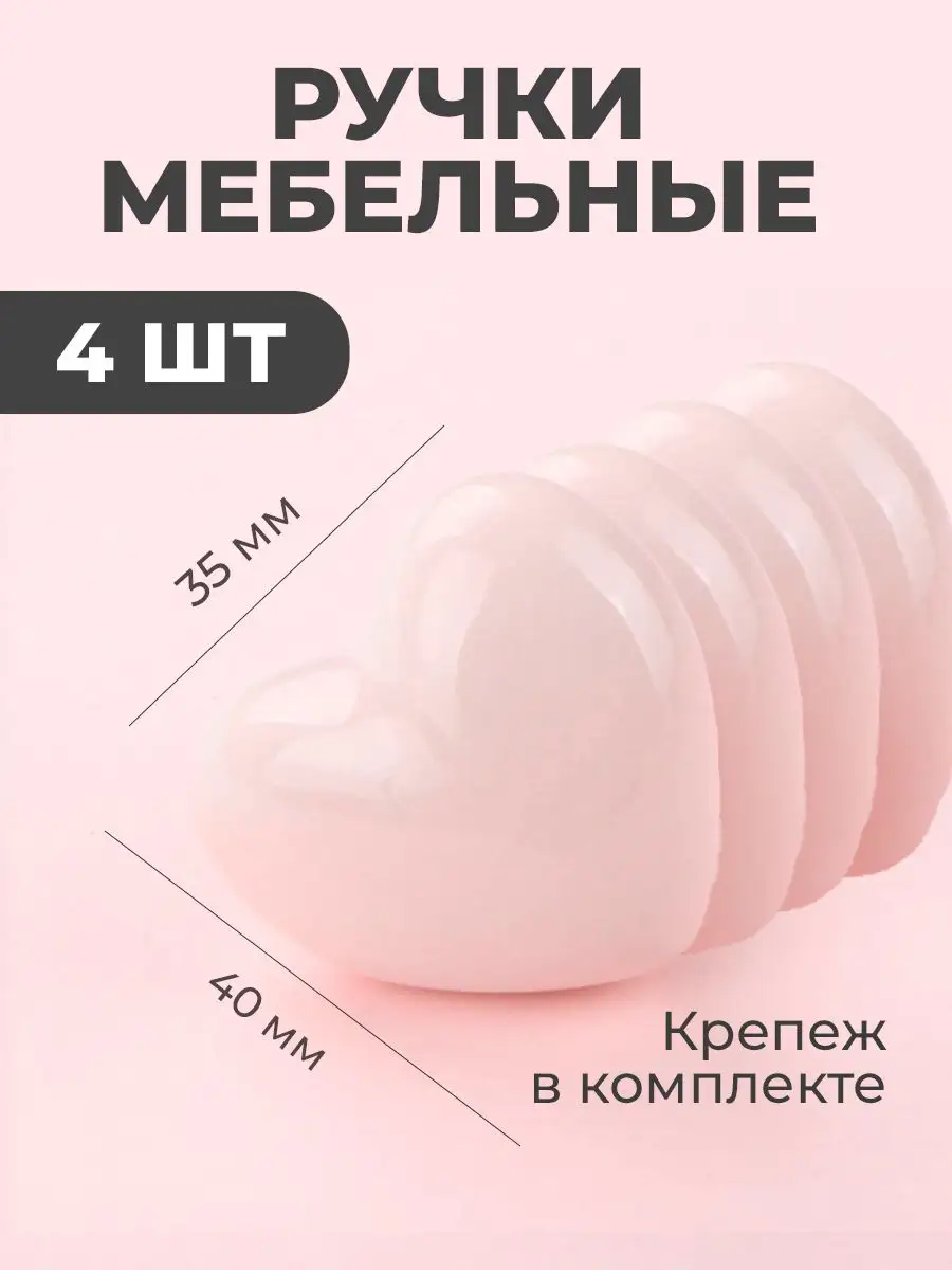 Ручки для мебели керамические для шкафа комода гарнитура