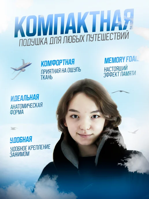 ErgoLoft Подушка для путешествий на шею с эффектом памяти, черный, фото 2