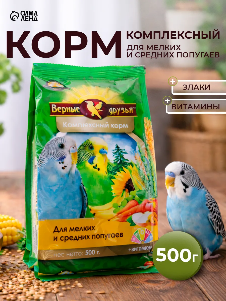 Корм для мелких и средних попугаев, 500 г