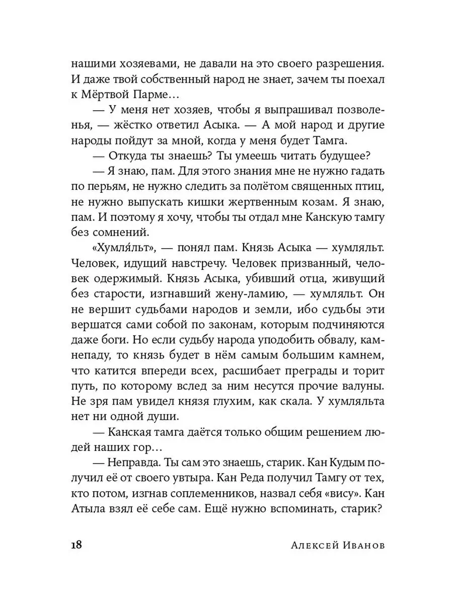 В горах Осетии спасатели спустили повредившую ногу туристку из Петербурга