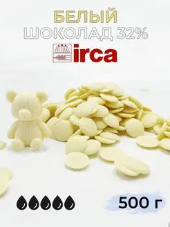 Шоколад кондитерский белый в каплях 32P0 г Irca 157361365 купить за 1 156 ₽ в интернет-магазине Wildberries