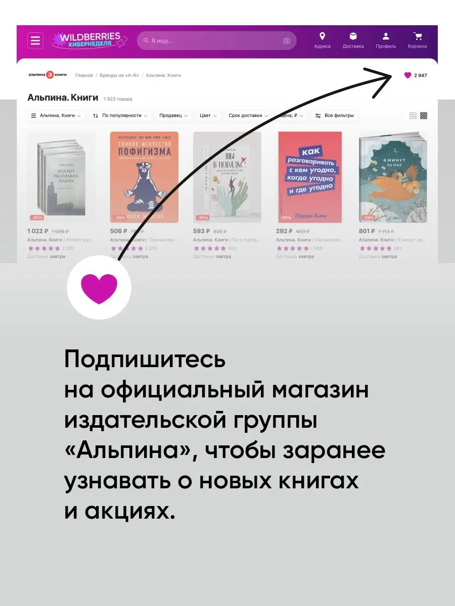 Терапия одиночества Альпина. Книги 157362605 купить за 653 ₽ в  интернет-магазине Wildberries