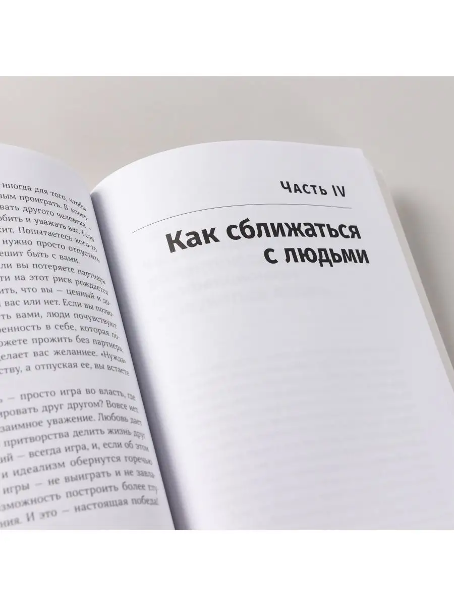 Терапия одиночества Альпина. Книги 157362605 купить за 653 ₽ в  интернет-магазине Wildberries