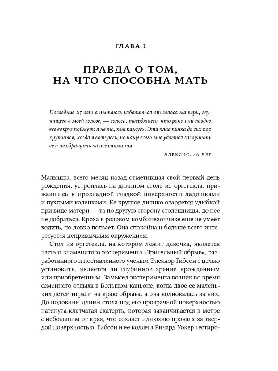 Роль горожанина в белгородском городском пейзаже: стаффаж или главный герой