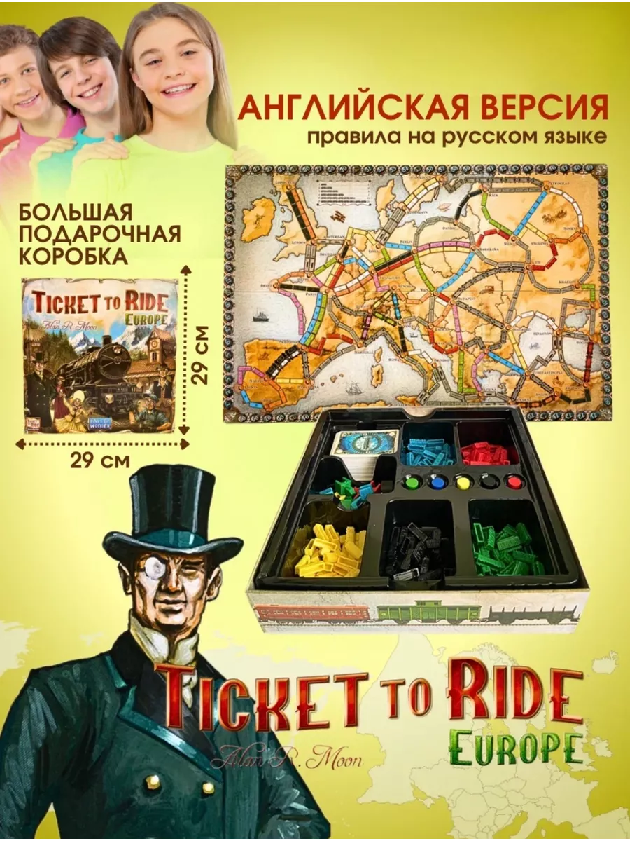 Настольная игра Билет на поезд Ticket to Ride. Europe Brand from Europe  157364337 купить за 3 958 ₽ в интернет-магазине Wildberries