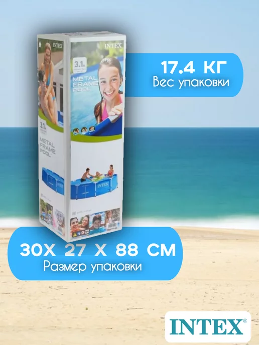Intex Бассейн каркасный 305х76 см, 305x76 см, фото 6