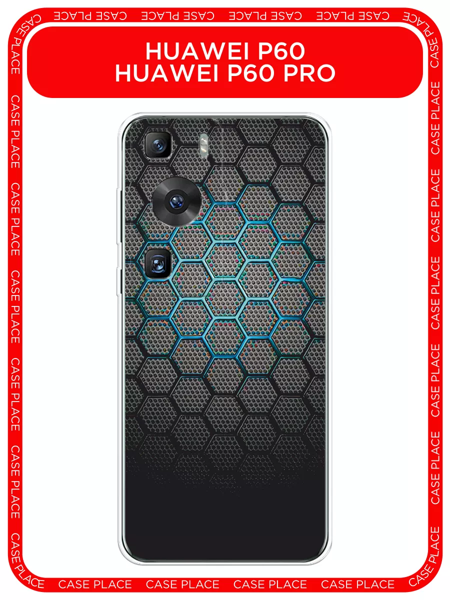 Чехол на Huawei P60 / P60 Pro с рисунком Huawei 157366679 купить за 349 ₽ в  интернет-магазине Wildberries