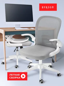 Компьютерное кресло офисный стул для школьника на колесиках byROOM 157369661 купить за 7 162 ₽ в интернет-магазине Wildberries