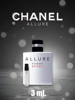 Chanel Allure Homme Sport духи MOONAILS 157372044 купить за 80 ₽ в интернет-магазине Wildberries