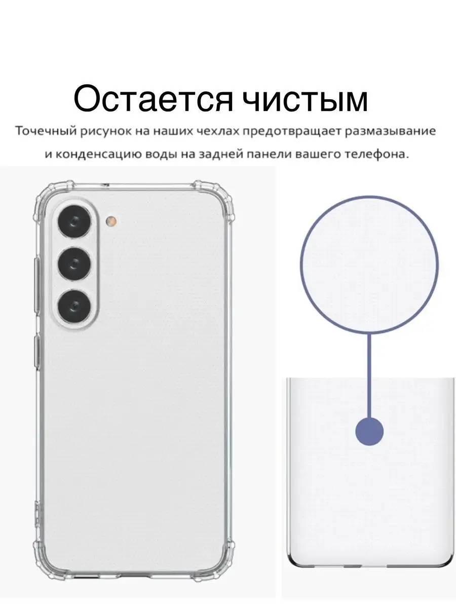 Чехол на Samsung Galaxy S23+ Самсунг Галакси С23 плюс Super Max Accessories  157374025 купить в интернет-магазине Wildberries