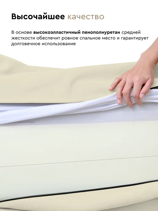 LEROY Бескаркасный диван Element без подушек, 120x200x30 молочный, 140x200x30, фото 6